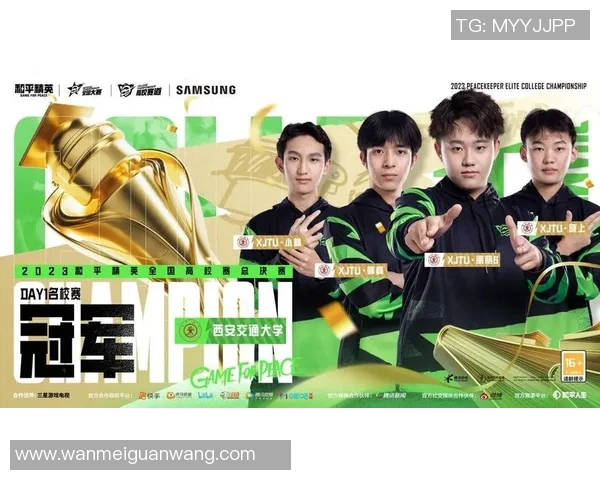 2026电竞新闻周丽畅谈和平精英生涯与电竞比分背后的故事与挑战